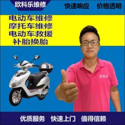 忠县电动轮椅维修，忠县轮椅换胎，轮椅组装，轮椅补胎，忠县轮椅