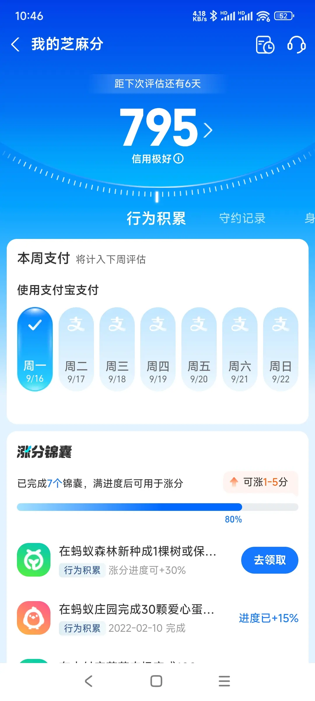 忠县市内，跑腿，医院开药，陪诊，陪游，代驾，闪送。接送孩子老